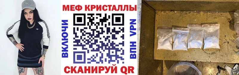 Наркота Хвалынск ГАШ  Марихуана  АМФ  Меф  COCAIN 
