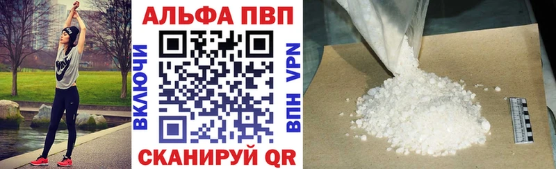 Alfa_PVP крисы CK Хвалынск