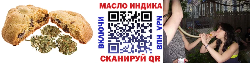 как найти закладки  Хвалынск  Еда ТГК конопля 