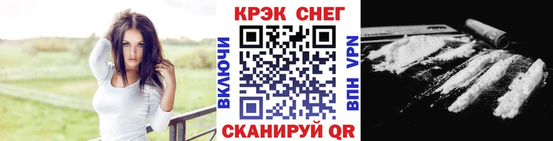 хочу наркоту  Хвалынск  нарко площадка официальный сайт  COCAIN Эквадор 