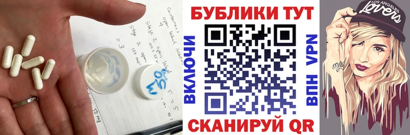 купить наркотики цена  Хвалынск  Ecstasy VHQ 