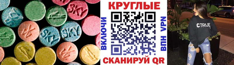 Экстази Дубай Хвалынск