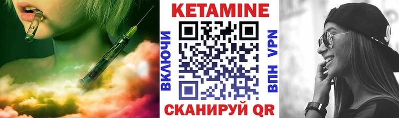 Кетамин ketamine  hydra ССЫЛКА  Хвалынск 