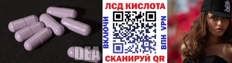 купить цена Хвалынск LSD-25 экстази ecstasy