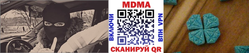МДМА кристаллы  Хвалынск 