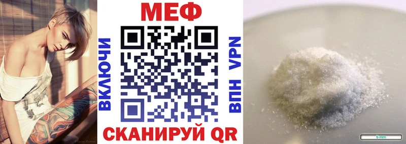 МЯУ-МЯУ кристаллы  Хвалынск 