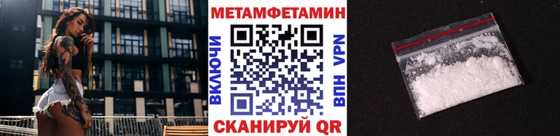 Первитин пудра  mega ссылка  Хвалынск 