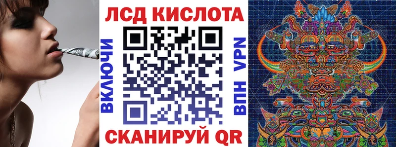 Марки N-bome 1,8мг  Хвалынск 