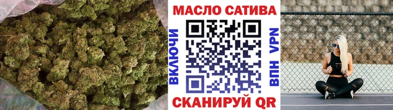 Дистиллят ТГК концентрат  купить наркоту  Хвалынск 